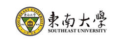 　　东南大学