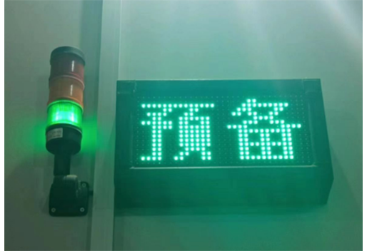 LED语音灯箱